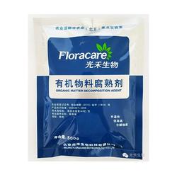 有机肥料腐熟剂 北京光禾生物 在线咨询 腐熟剂