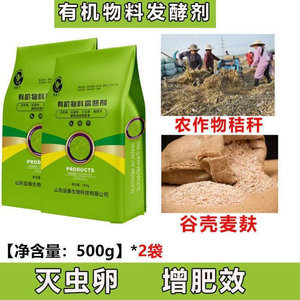 【有机肥猪粪肥料】最新有机肥猪粪肥料/批发报价